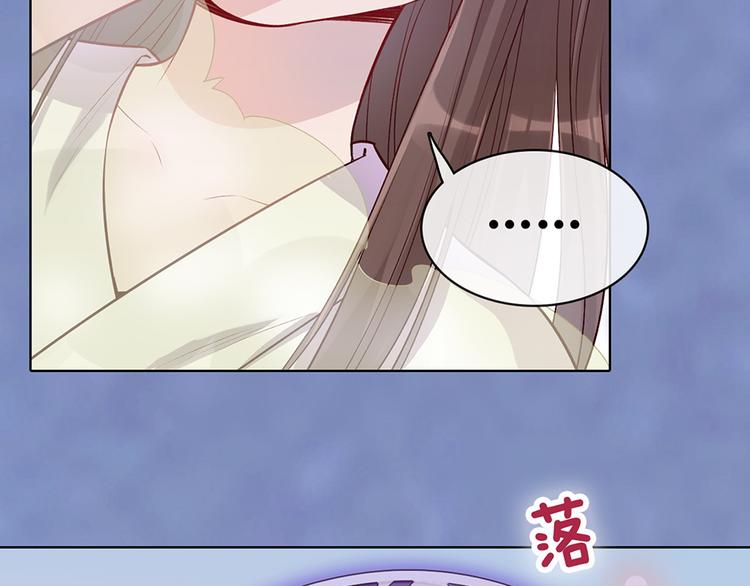 第31话 设计被抓65