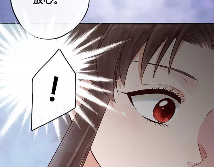 第17话 我希望你能对我笑71