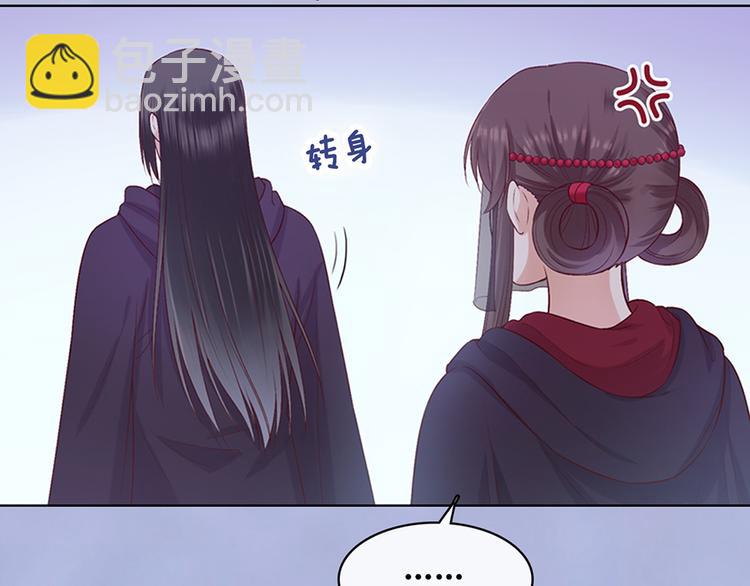 第47话 善心41