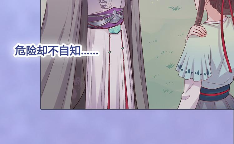 第37话 告诉我原因吧10