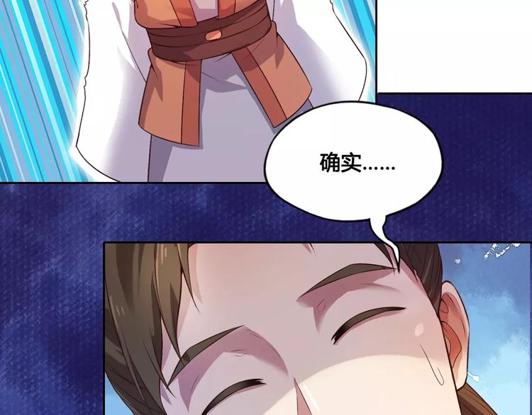 第2话 继承人8
