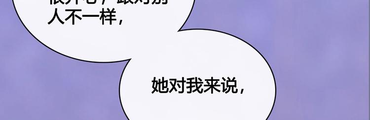 第39话 真实心意32