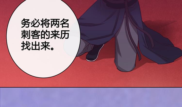 第30话 幕后15
