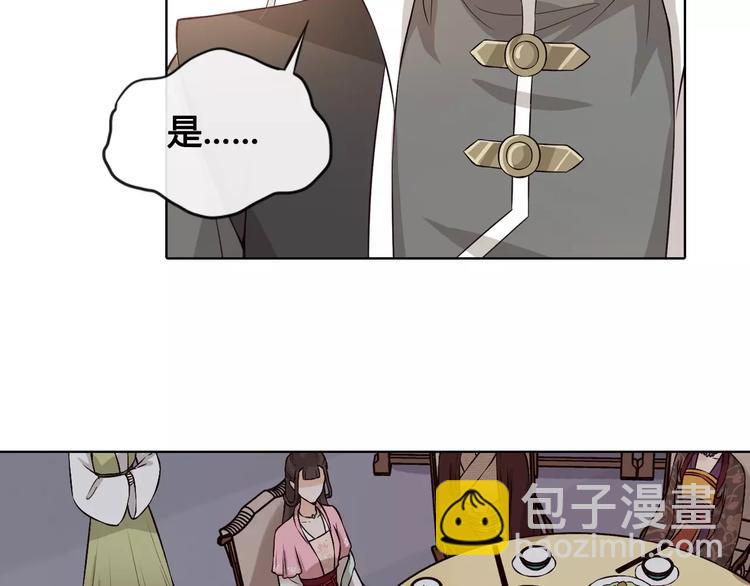 第11话 我喜欢她？66