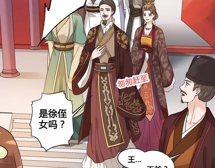 第3话 你，究竟是谁？15