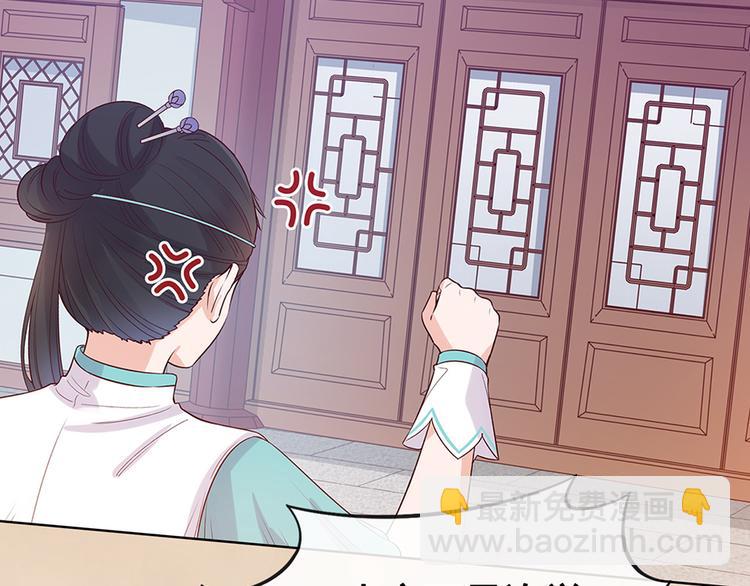 第49话 他送的新衣服32
