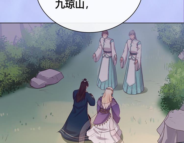 第54话 她的过去44