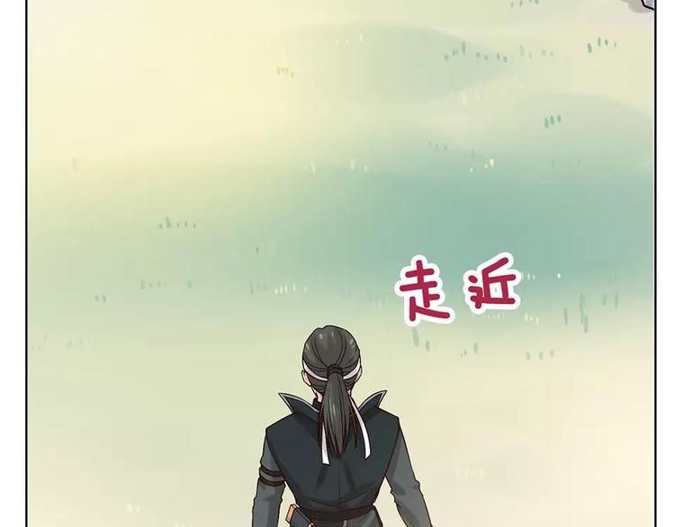 第18话 缘分难平44
