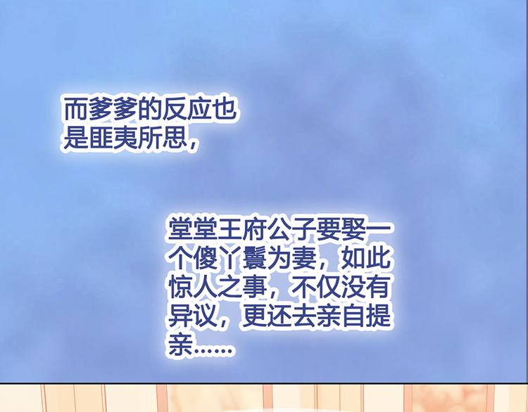 第43话 发现端倪47