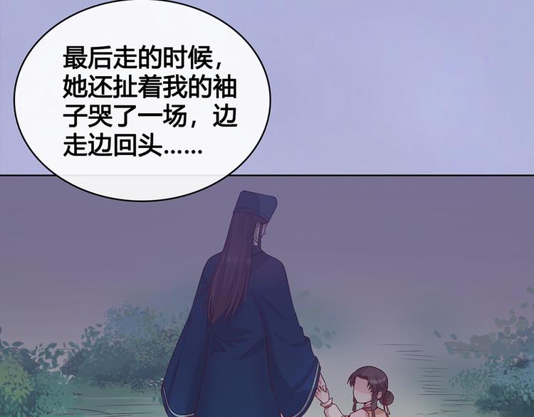 第35话 为了她175