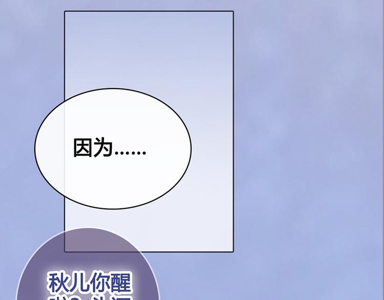 第47话 善心22