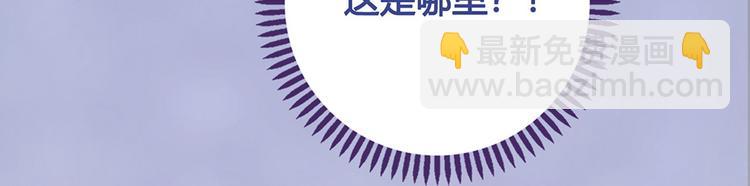 第45话 自食恶果53
