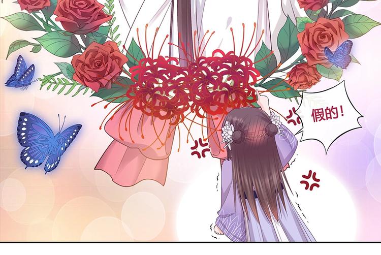 第67话  真心告白？！1
