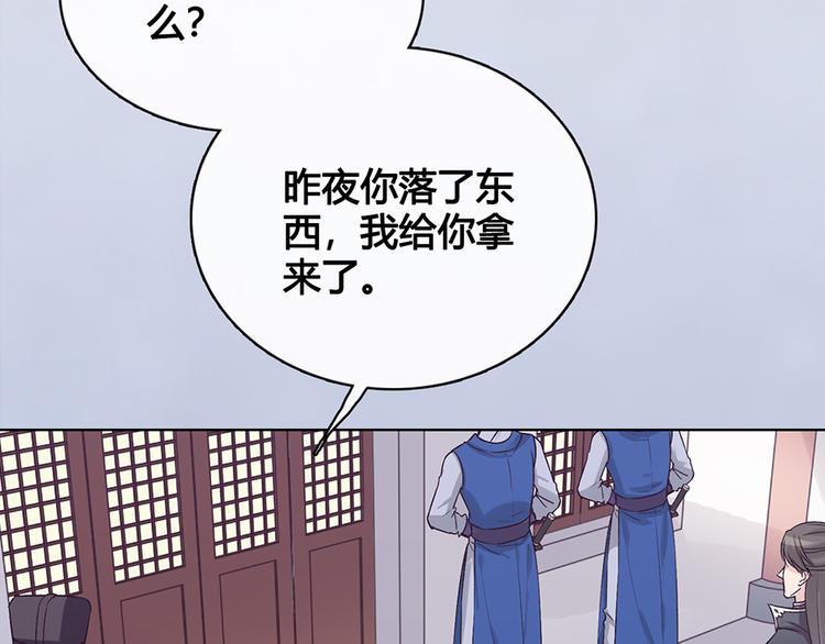 第33话 不要怀疑她37