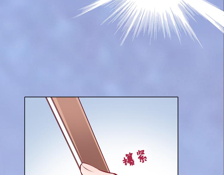 第43话 发现端倪51