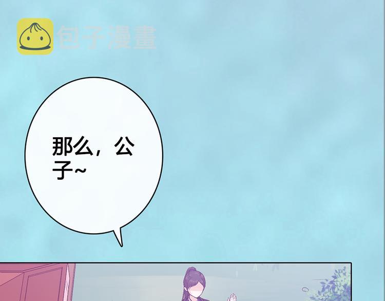 第53话 离家68