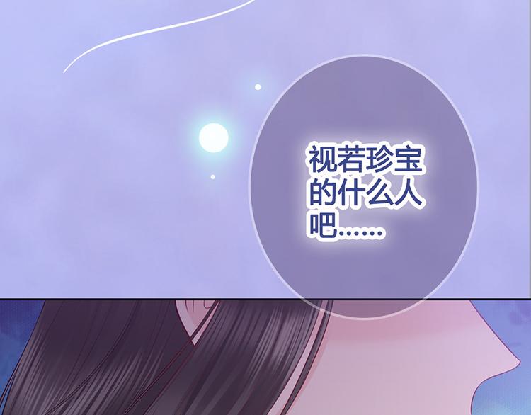 第44话 恶毒之计7