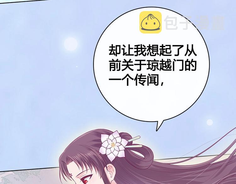 第64话 他的身份89