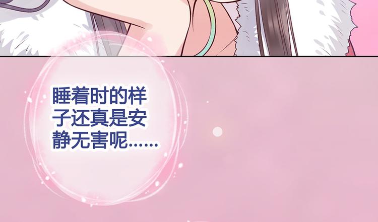 第52话 代价110