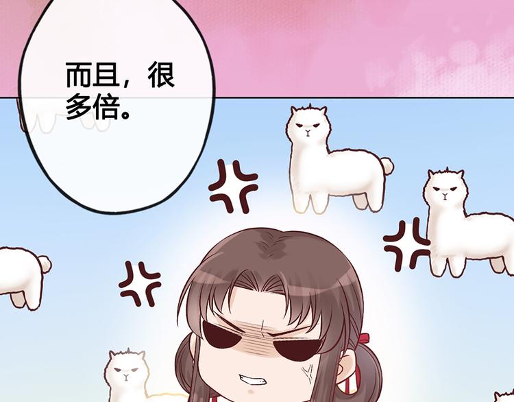 第20话 武功真相45
