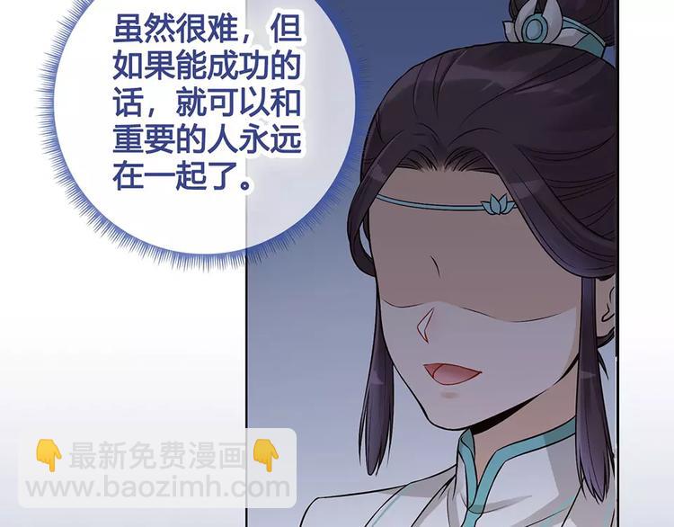 第15话 前世的他41