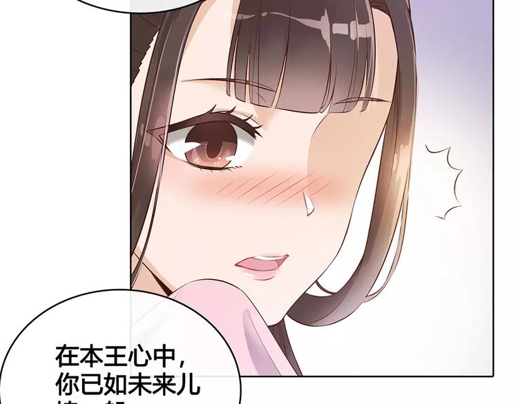 第8话 宴会18