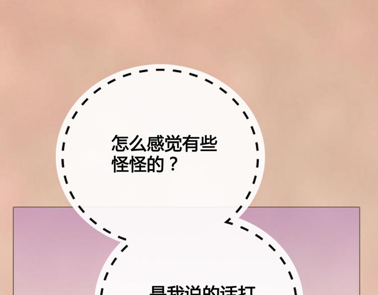 第43话 发现端倪112