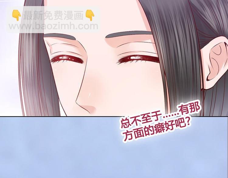 第40话 毒心62