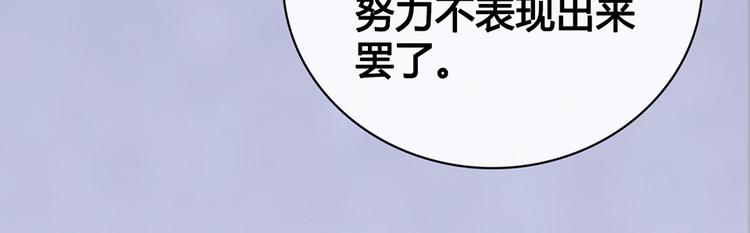 第43话 发现端倪172