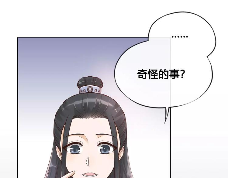 第11话 我喜欢她？25