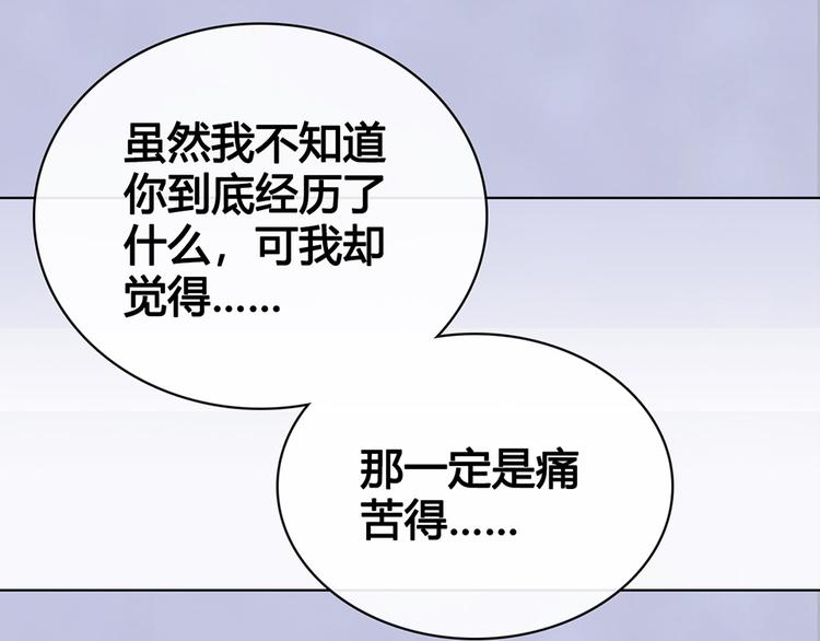 第43话 发现端倪173