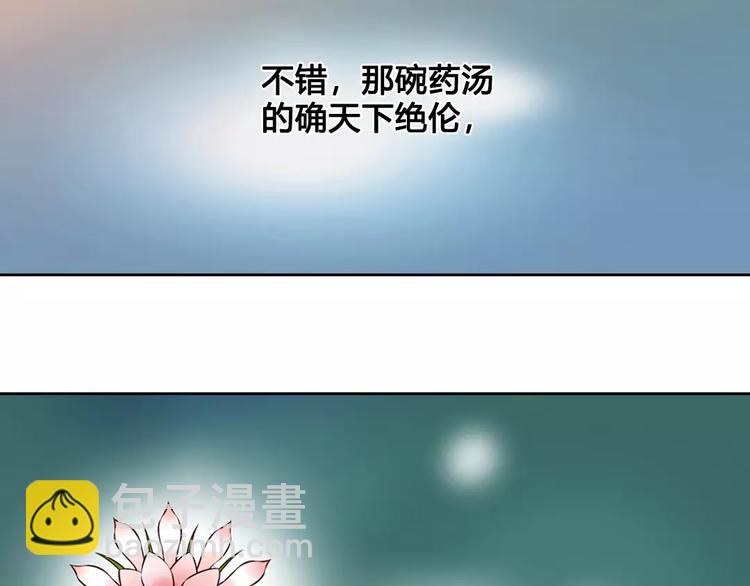 第7话 不情之请73