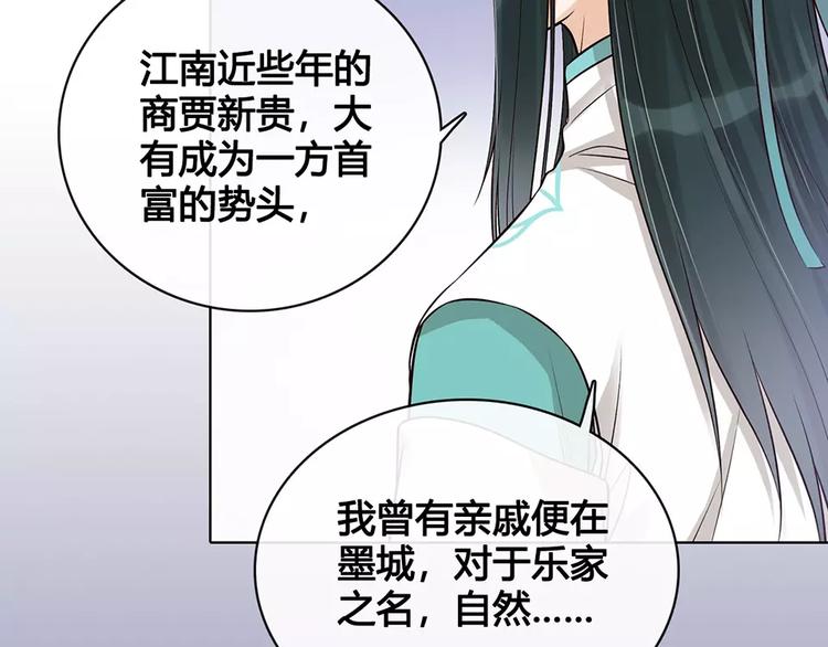 第15话 前世的他99