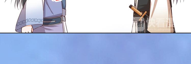 第56话 带娘子回老家啦46