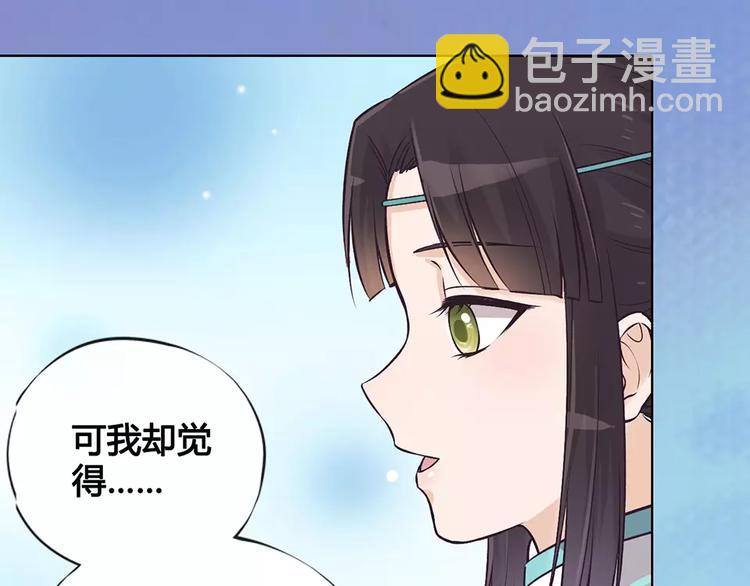 第15话 前世的他55