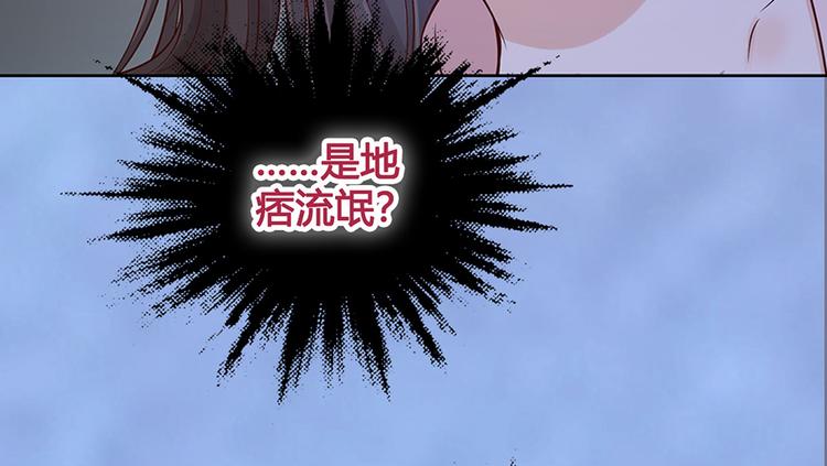 第45话 自食恶果80