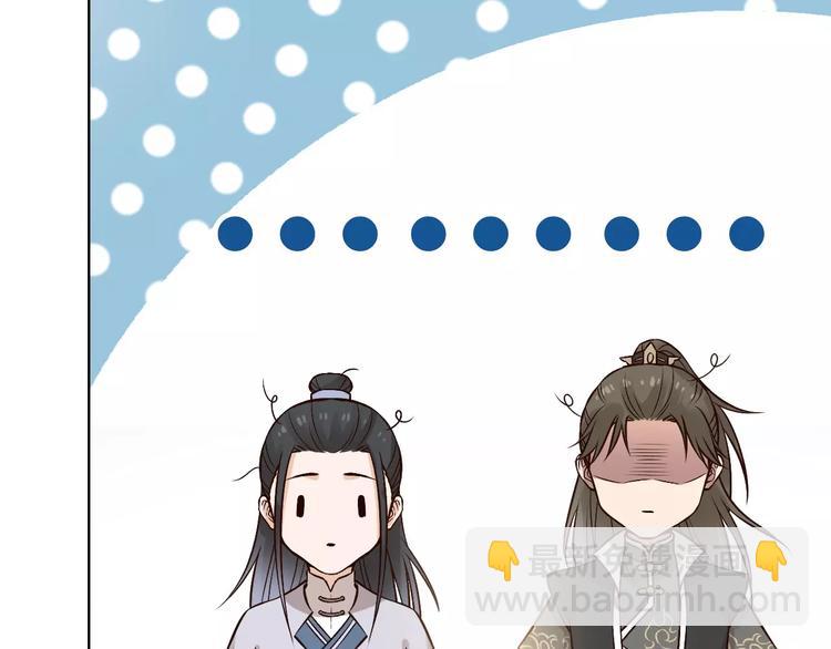 第13话 国师驾到6