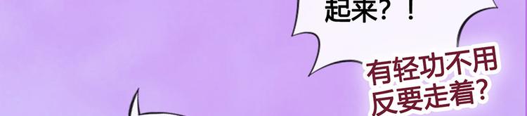 第55话 我早已爱上你72