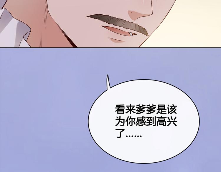 第35话 为了她121