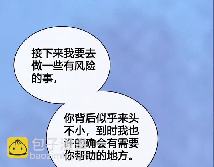第48话 身世127