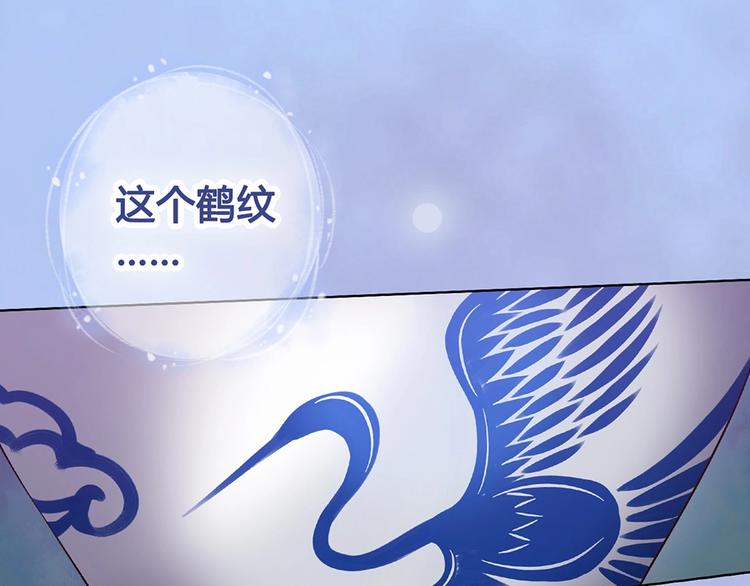 第64话 他的身份56