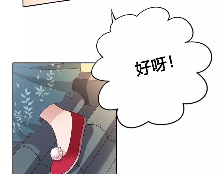 第6话 四公子57
