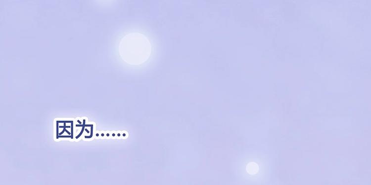 第68话 瞳色的秘密118