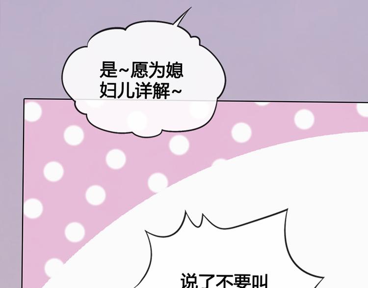 第36话 契约116