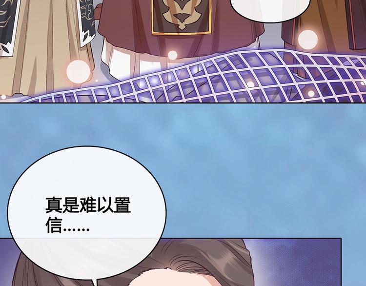 第32话 怀疑50