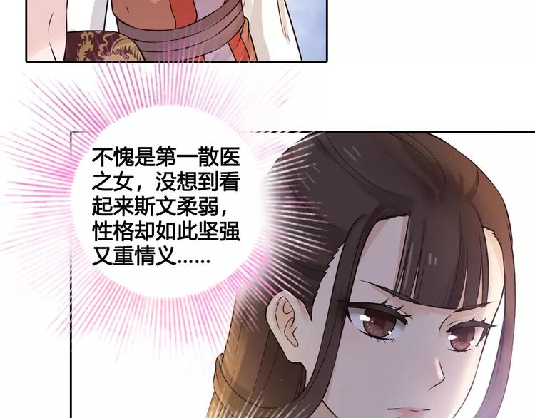第5话 失忆3
