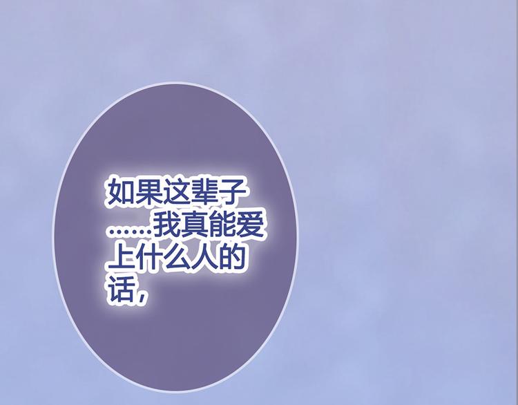 第43话 发现端倪197