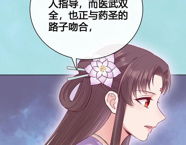 第65话 方法15