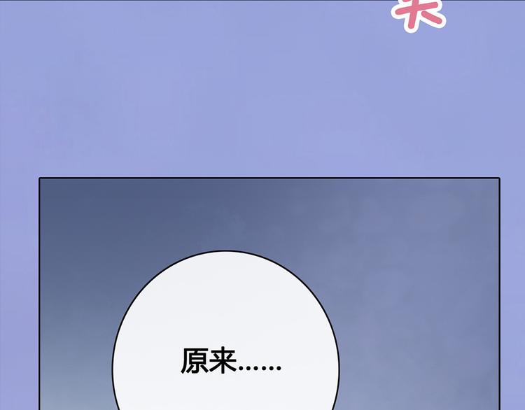 第35话 为了她191