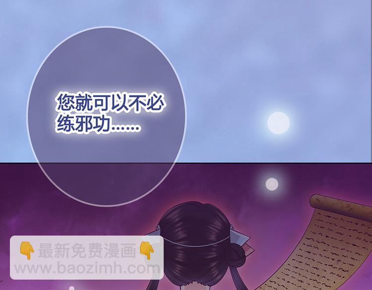 第48话 身世227
